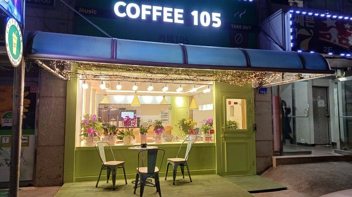 COFFEE 105 성거점