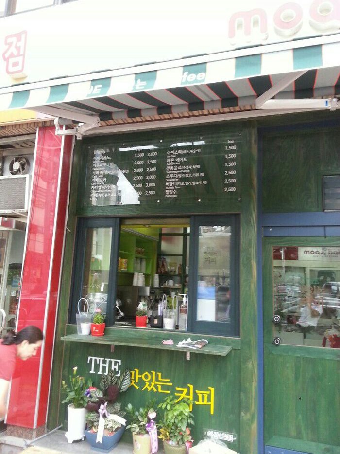 The 맛있는 커피 가맹점