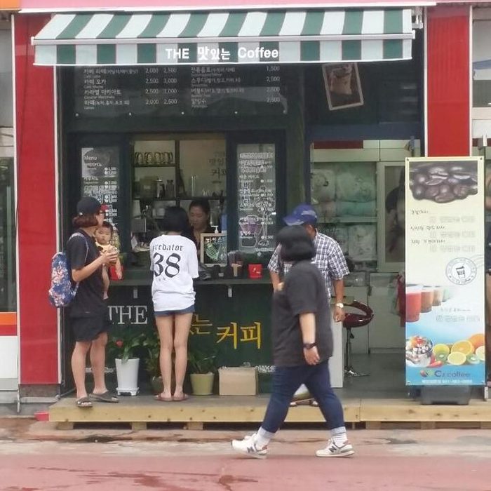 The 맛있는 커피 가맹점