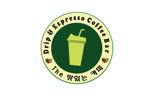 The 맛있는 커피 원형 심볼